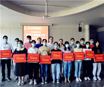 洛陽開元集團再施援手，資助15名貧困生實現(xiàn)大學(xué)夢