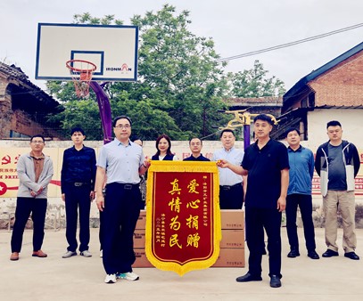 暖心行動！開元集團捐資助力宅延村基礎(chǔ)設(shè)施升級