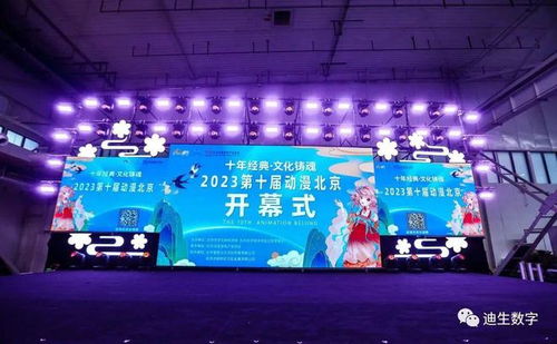 喜訊 迪生數(shù)字雙喜臨門，斬獲第十屆“動(dòng)漫北京·金翼獎(jiǎng)”兩大獎(jiǎng)項(xiàng)